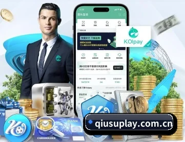 球速体育 APP